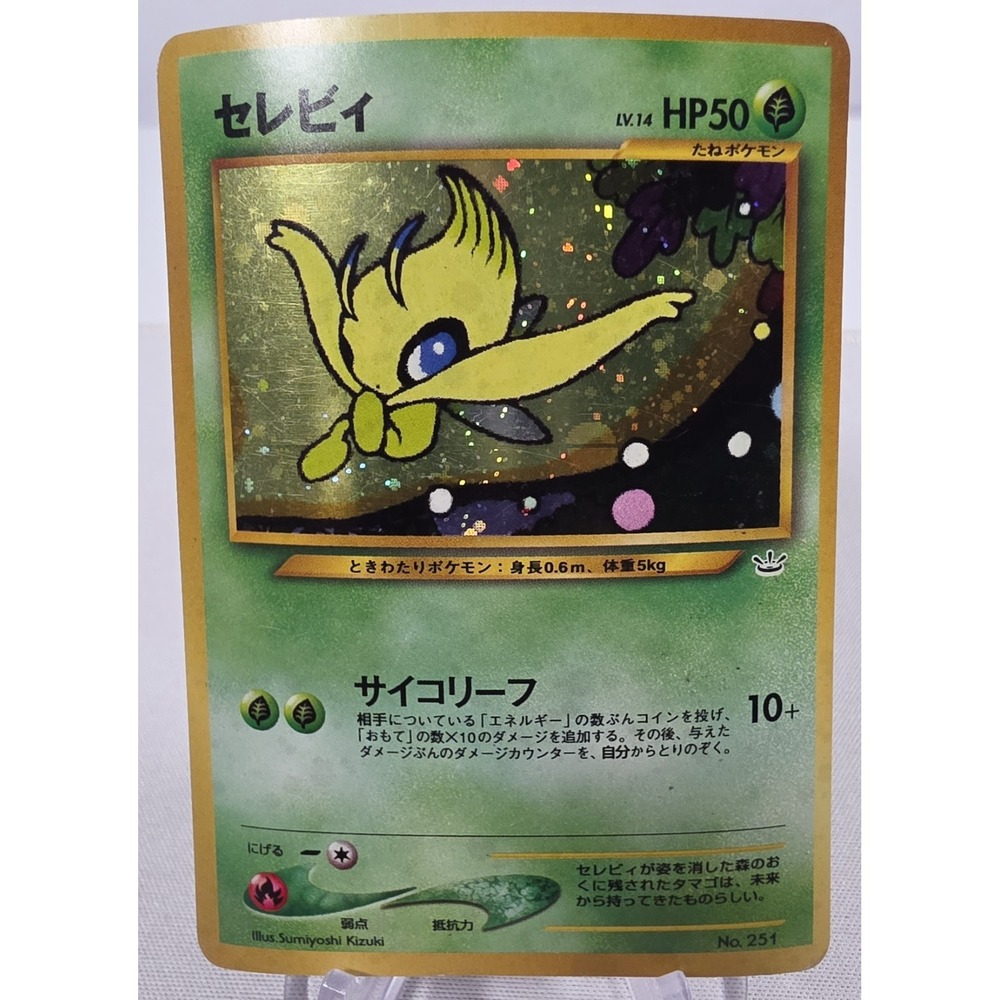Celebi Pokemon Card Japanese No.251 Neo Revelation Vintage Holo RZ68